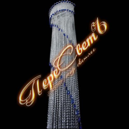 Бра Конус &quot;Винтаж&quot; (Баден 50), цвет камня синий