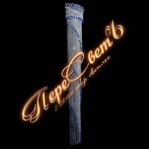 Бра Конус Винтаж (Баден 50), цвет камня синий