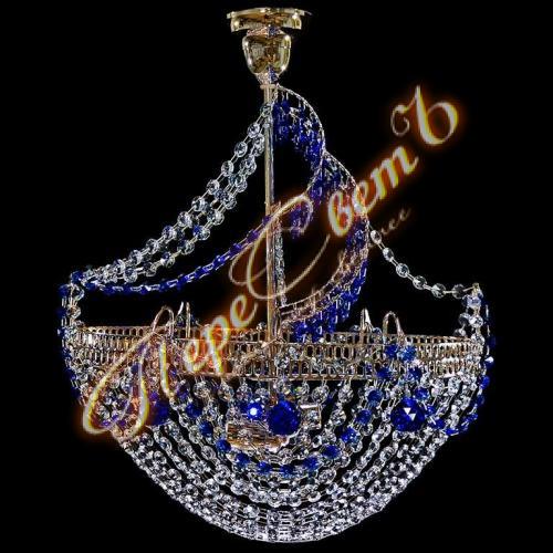 Фрегат малый 2л, цвет камня синий