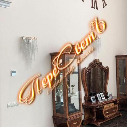 Бра в интерьере